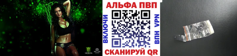 сайты даркнета наркотические препараты Алупка Alpha PVP крисы CK наркота