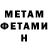 Первитин винт Ilumm)