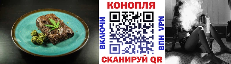 Canna-Cookies конопля  Алупка 