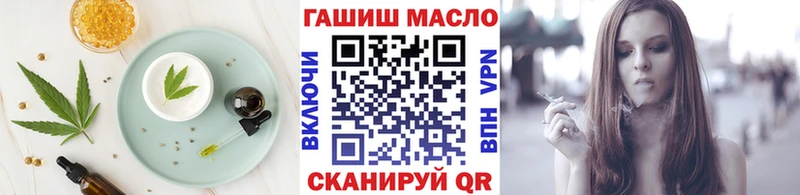 Печенье с ТГК марихуана Алупка