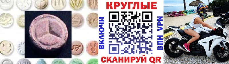 дарнет шоп  Алупка  Экстази Cube 