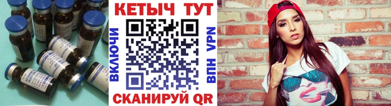 Кетамин ketamine  мега ссылка  Алупка 