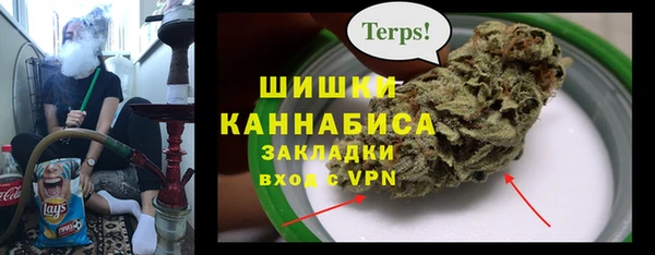 марихуана Алексин