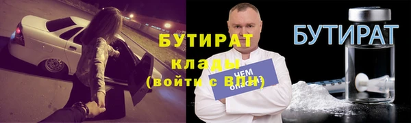 марихуана Алексин