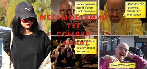 марихуана Алексин