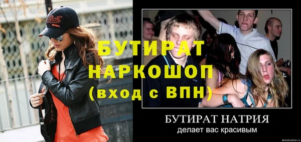 стаф Алзамай