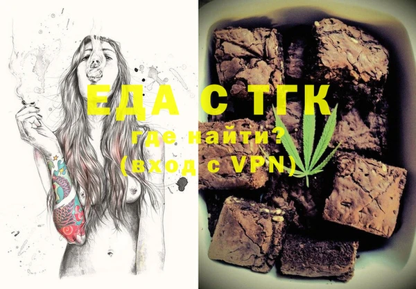 ECSTASY Алексеевка