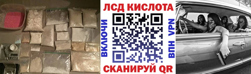 наркота  Алупка  LSD-25 экстази кислота 
