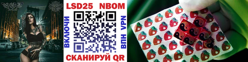 kraken маркетплейс Алупка Марки N-bome 1,8мг